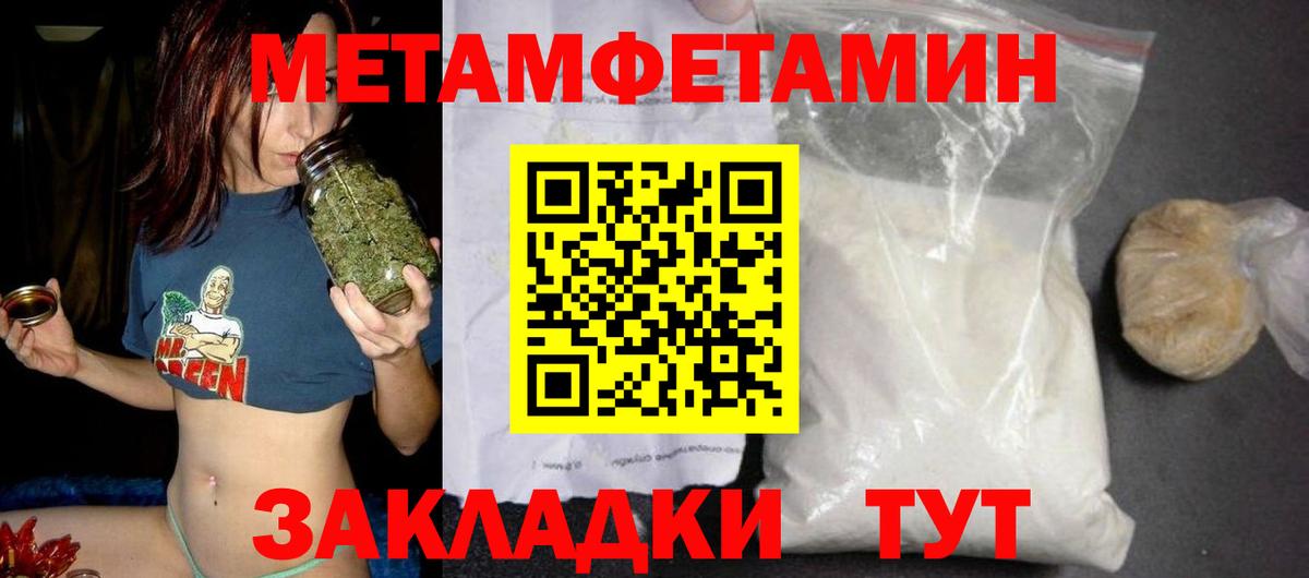 Амфетамин Premium  АМФ  Amphetamine  Нижний Новгород  Вход с VPN 
