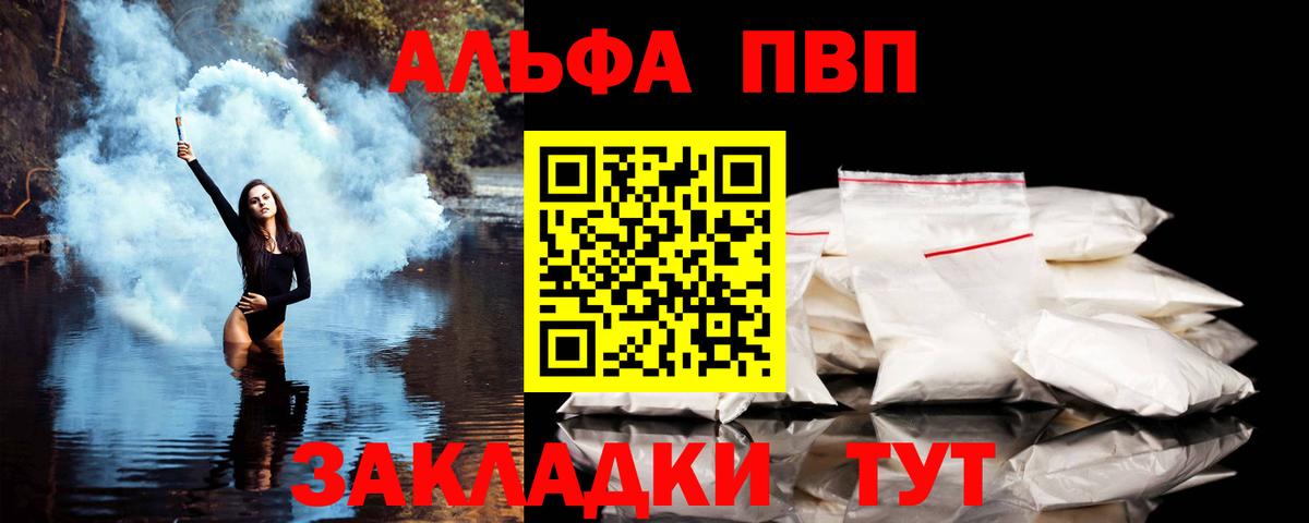 A-PVP СК  APVP СК  Вход с VPN  А ПВП СК  Нижний Новгород 