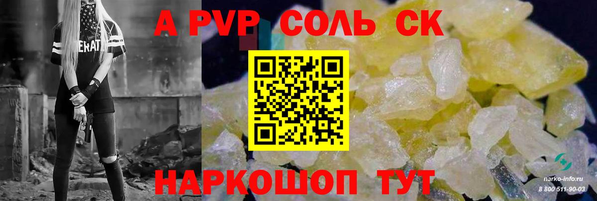 А ПВП СК КРИС Нижний Новгород