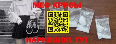 прущая мука Гатчина