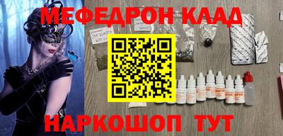 бутират Гагарин