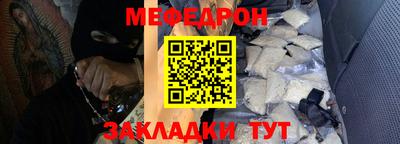 бутират Гагарин