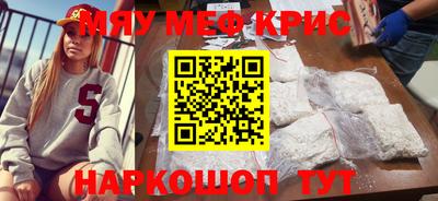 прущая мука Гай