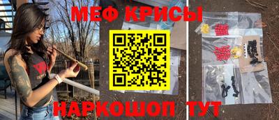 прущая мука Гатчина