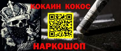 прущая мука Гай