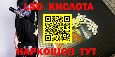 бутират Гагарин