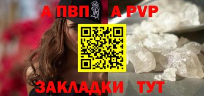 бутират Гагарин