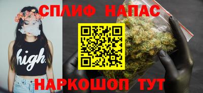 бутират Гагарин