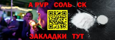 прущая мука Гай