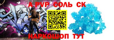 бутират Гагарин