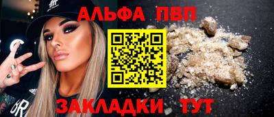 бутират Гагарин
