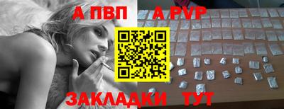 бутират Гагарин