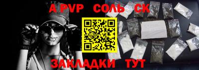 прущая мука Гай