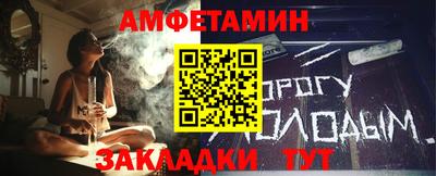 прущая мука Гай