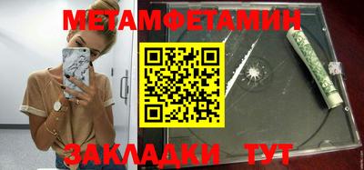 прущая мука Гатчина