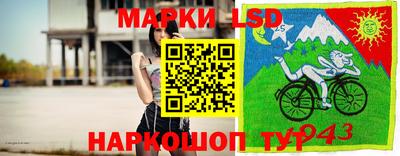 бутират Гагарин