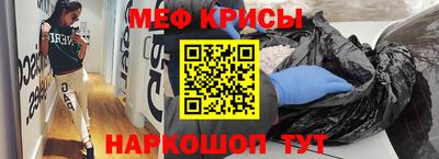 прущая мука Гатчина