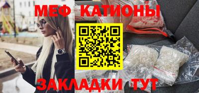 бутират Гагарин