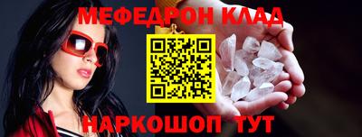 бутират Гагарин