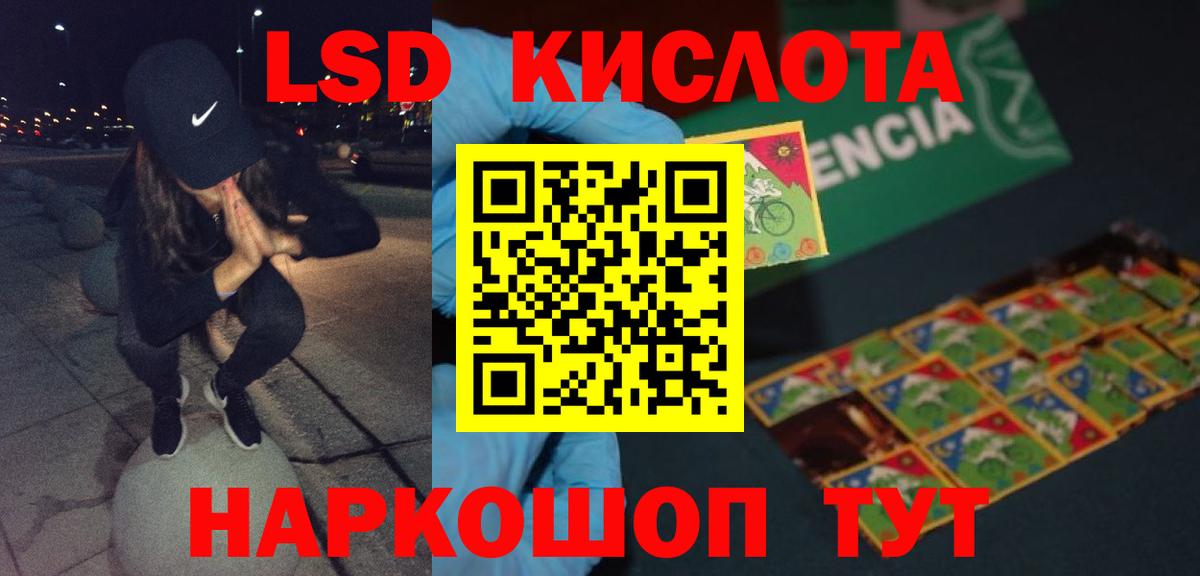 LSD-25 экстази ecstasy  Вход с VPN  Нижний Новгород  Лсд 25 экстази кислота 
