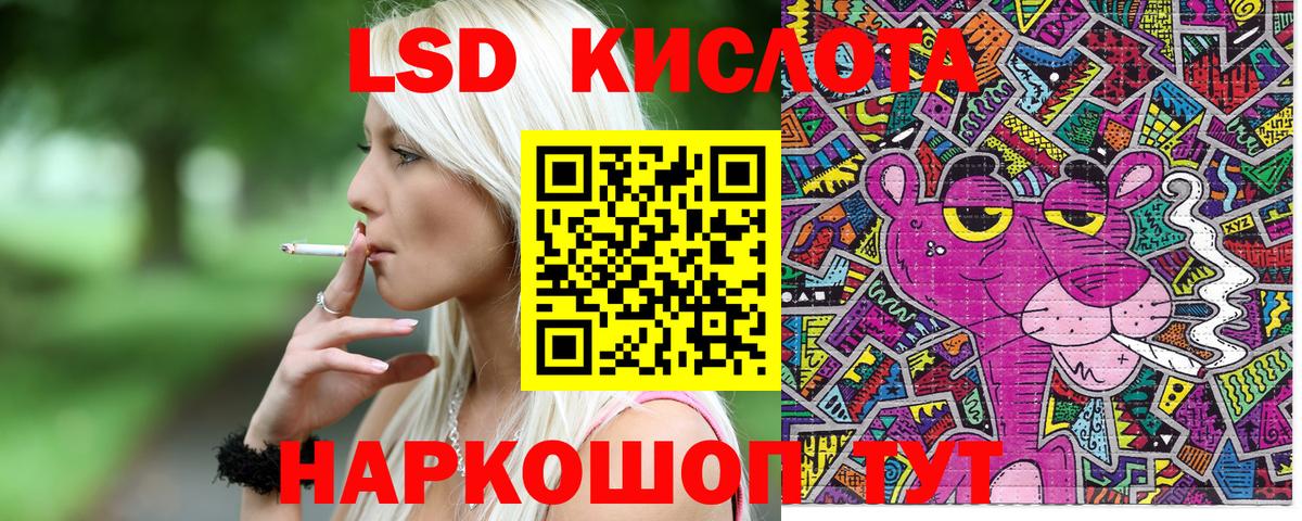 Нижний Новгород  Наркотические марки 1500мкг  Марки 25I-NBOMe  Вход с VPN 