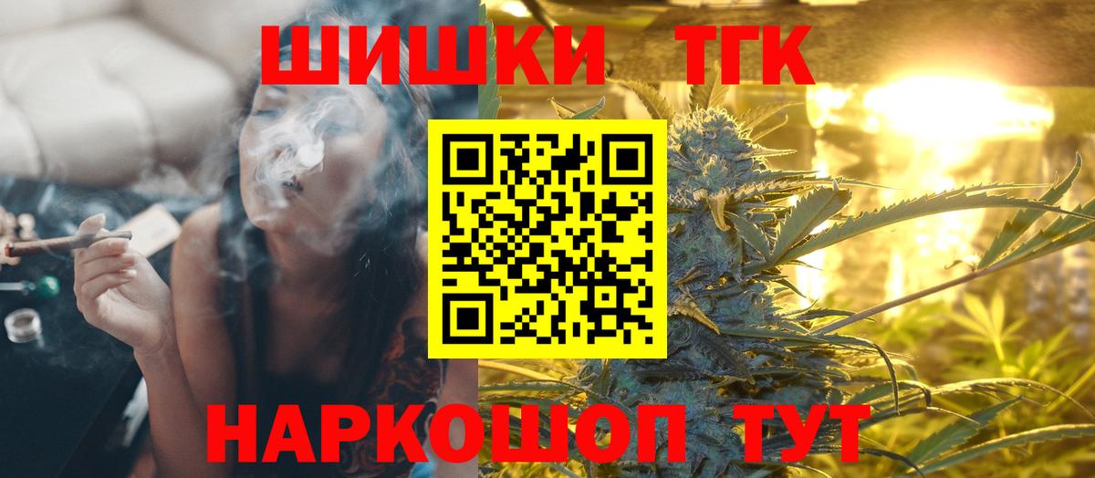 Бошки марихуана White Widow Нижний Новгород