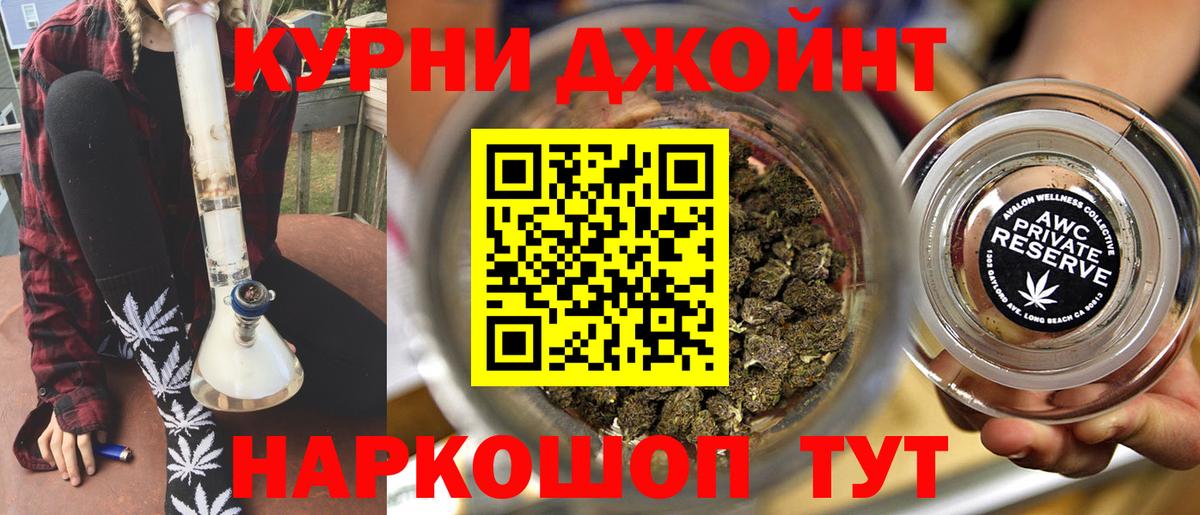 Нижний Новгород  Марихуана THC 21%  Вход с VPN  Бошки марихуана индика  Марихуана ГИДРОПОН  МАРИХУАНА OG Kush 